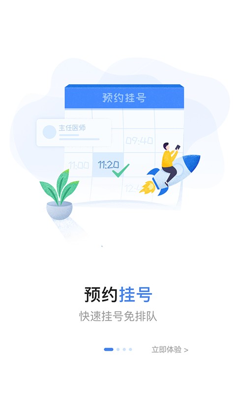 健康祁阳