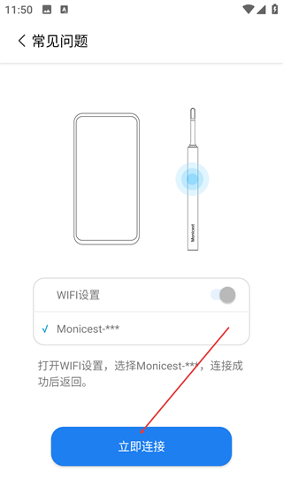 Monicest