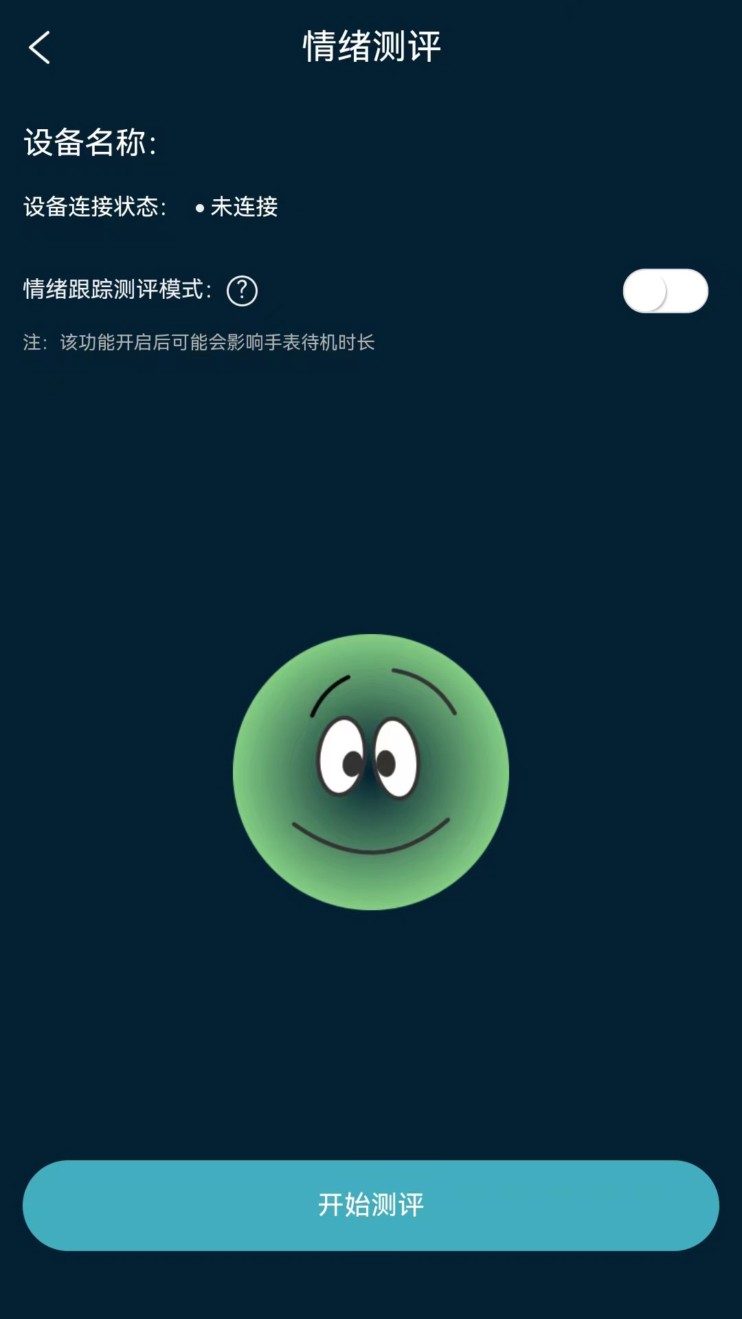 seemo(犀陌)