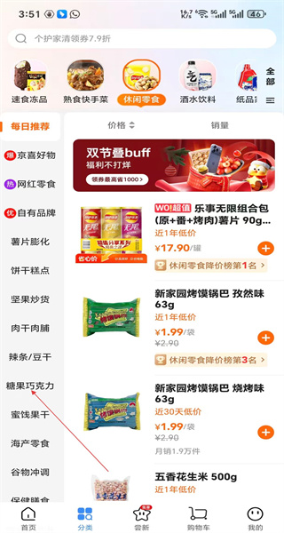 多点