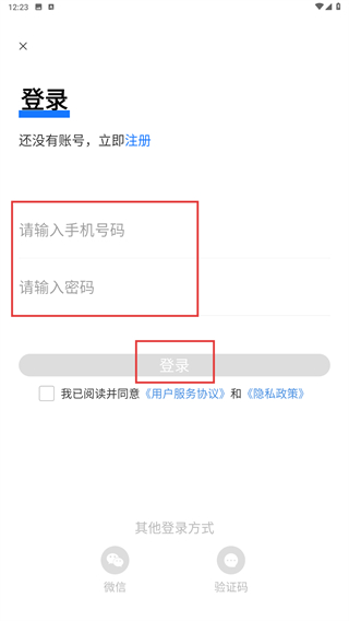 海铂验房