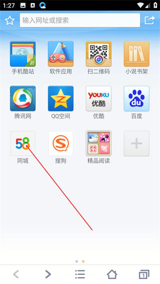qq浏览器2013旧版本