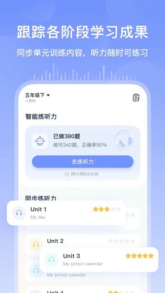 书链电子课本