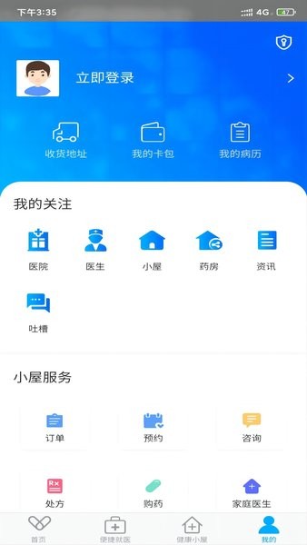 健康邯郸