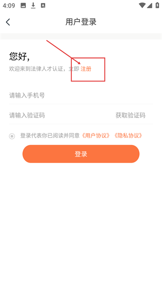 金融人才认证