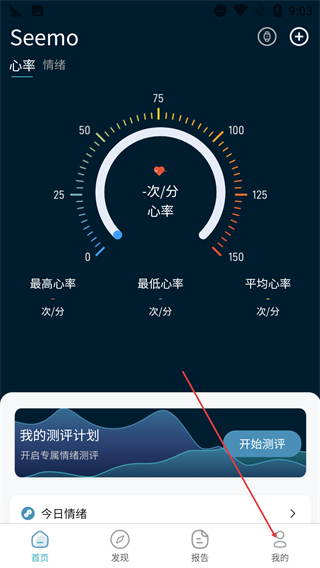 seemo(犀陌)