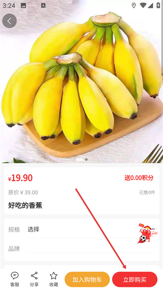 秦汉拼团团