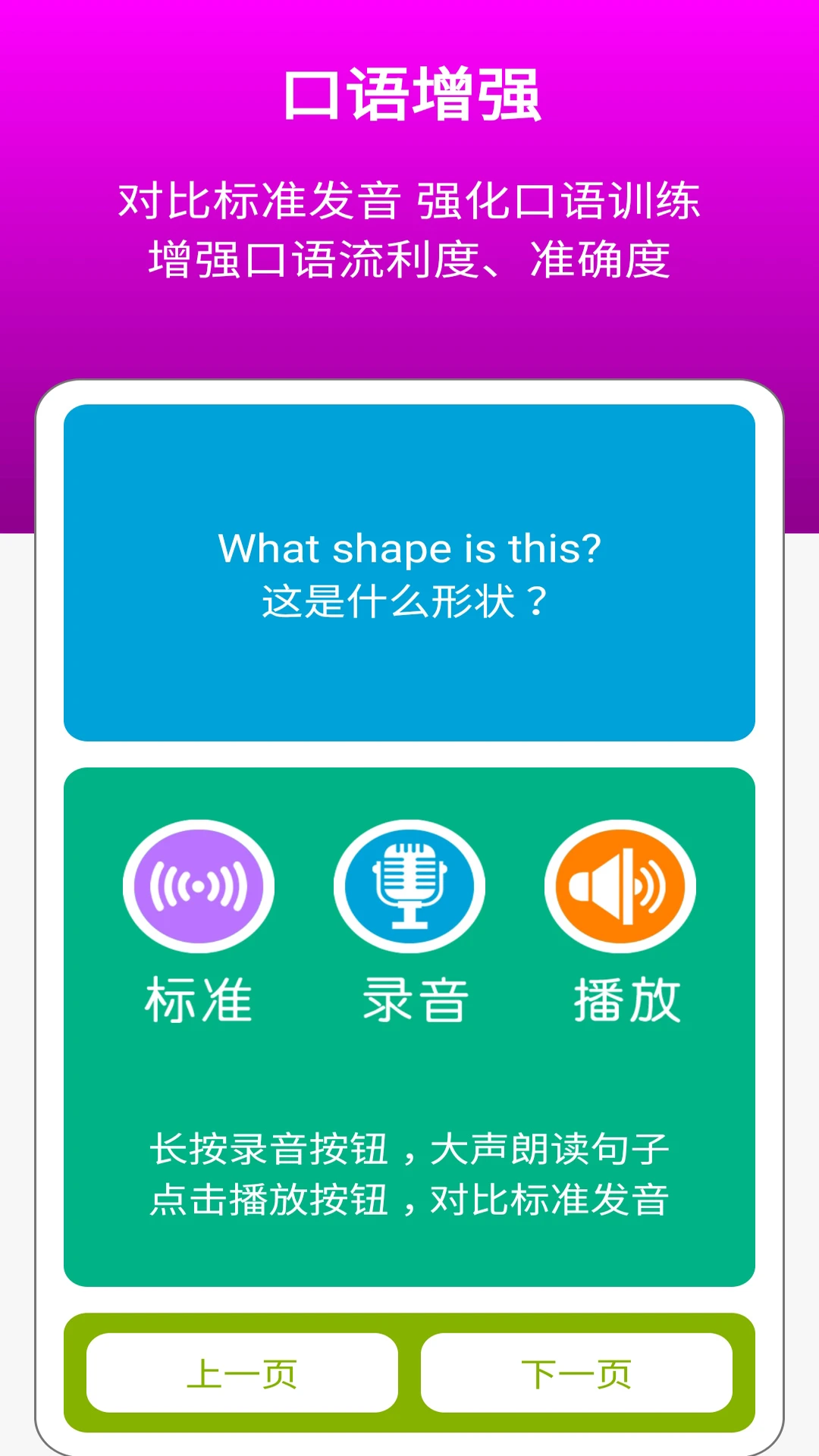 清华版二下