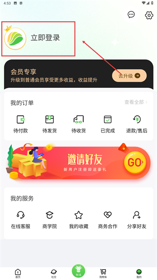 华贝甄选