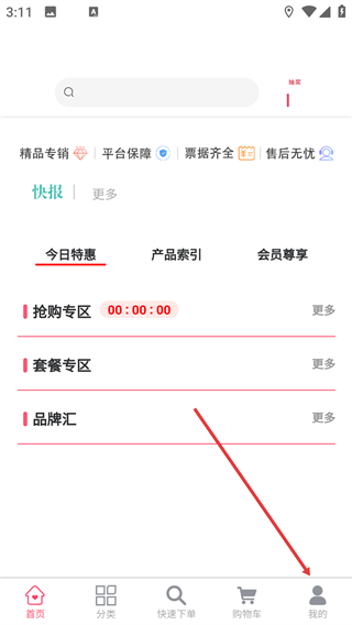 青春康源