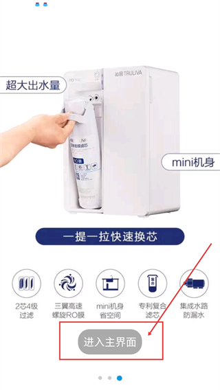工程师APP系统