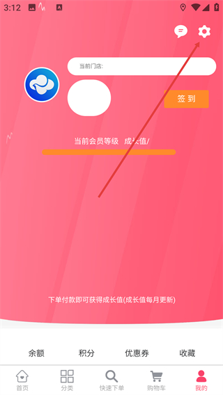 青春康源