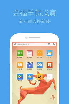 qq浏览器2013旧版本