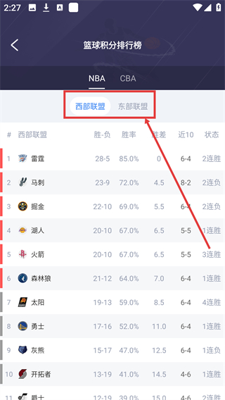 海星体育app