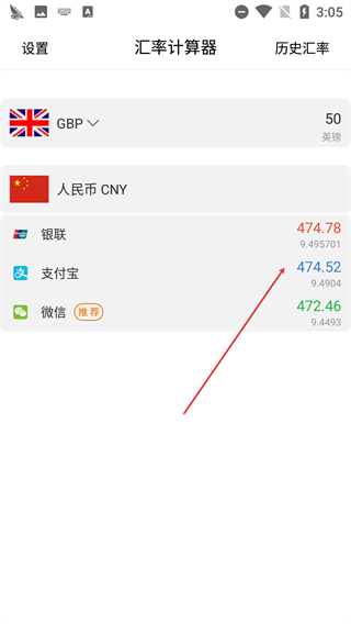 PK汇率