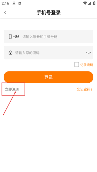 一路守护