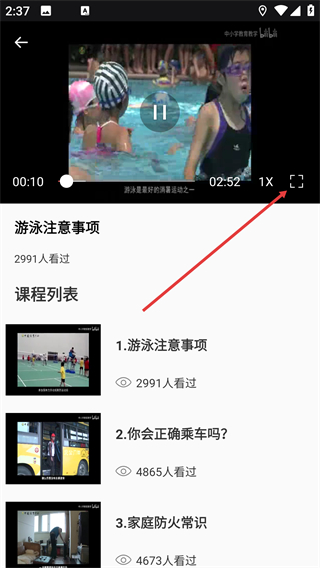 青果教务
