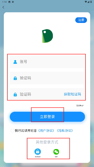 点对点课堂