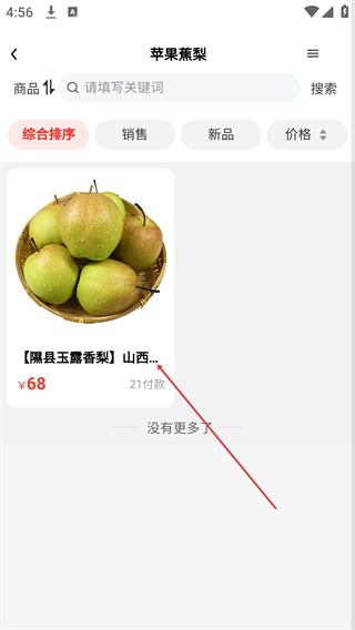 金铺生活