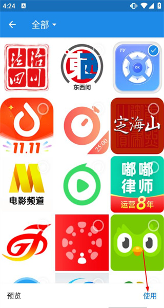 更美证件照