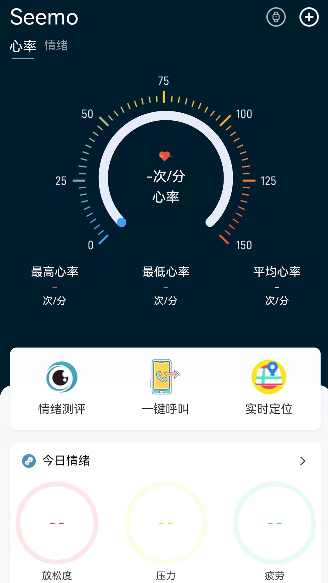 seemo(犀陌)