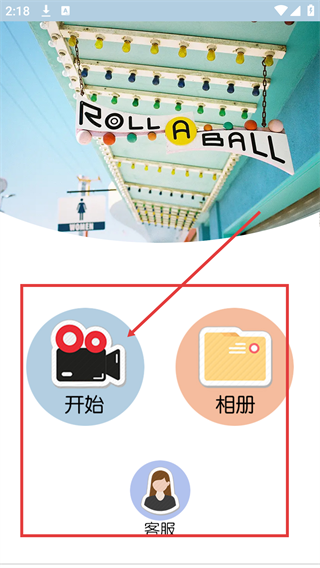 惊喜时光