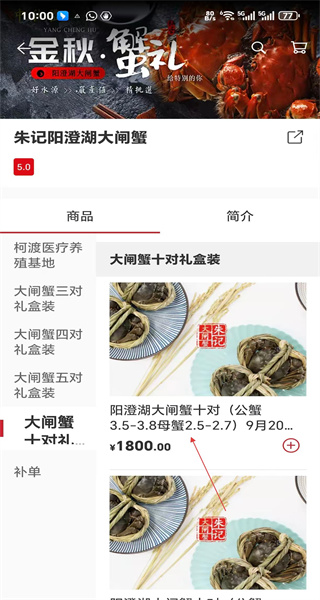 饭蛋