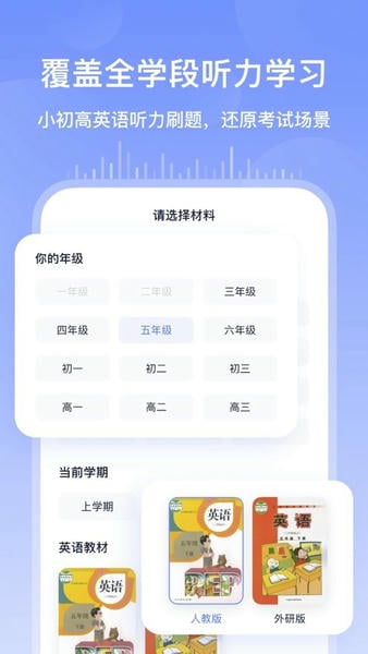 书链电子课本