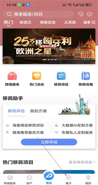 海那边