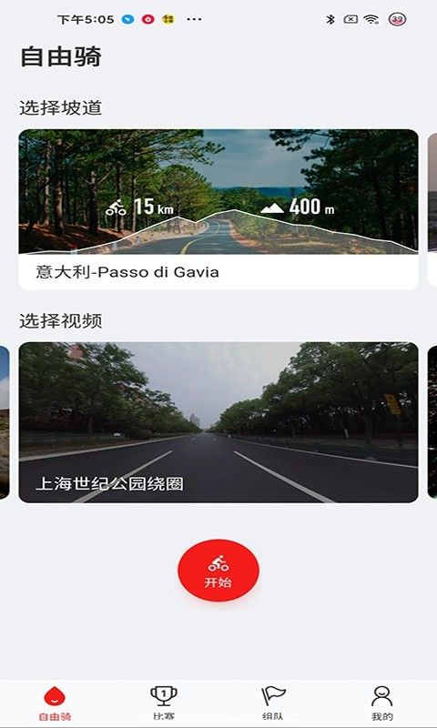 飞赛