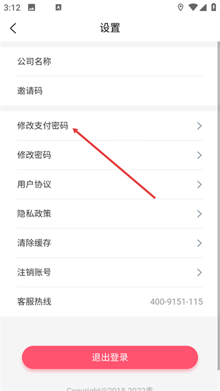 青春康源