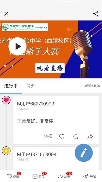 会泽M
