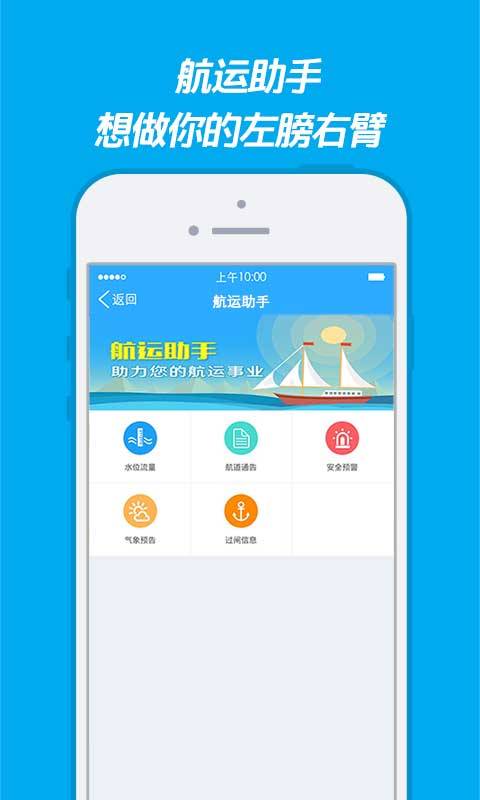 嘟嘟找船