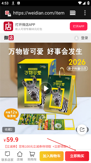 每日精选