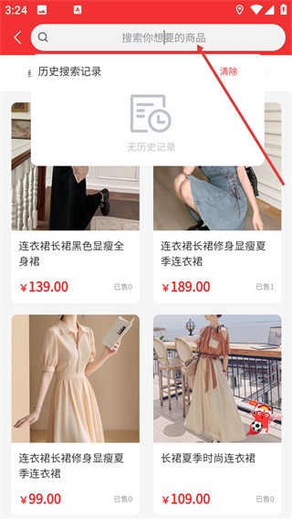 秦汉拼团团