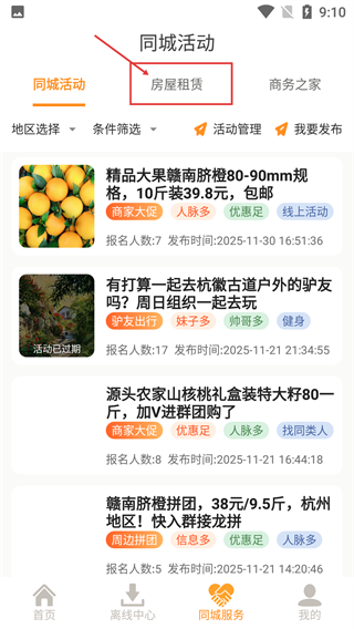 能量库