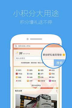 qq浏览器2013旧版本