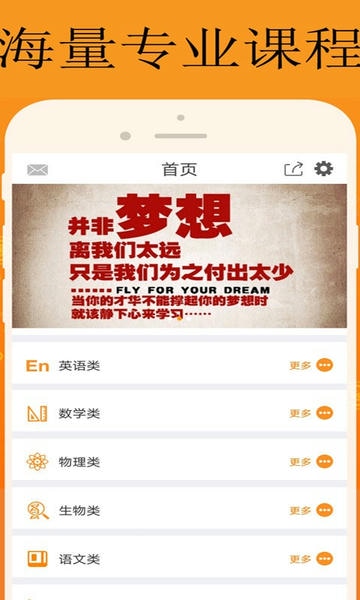 能量库手机版