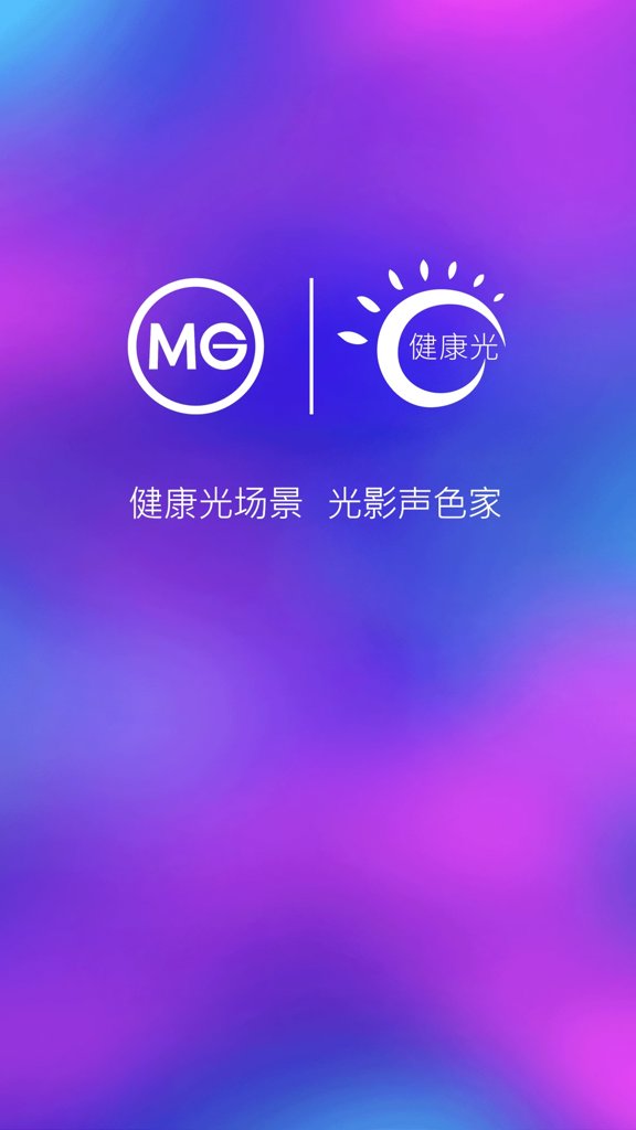 MG智能