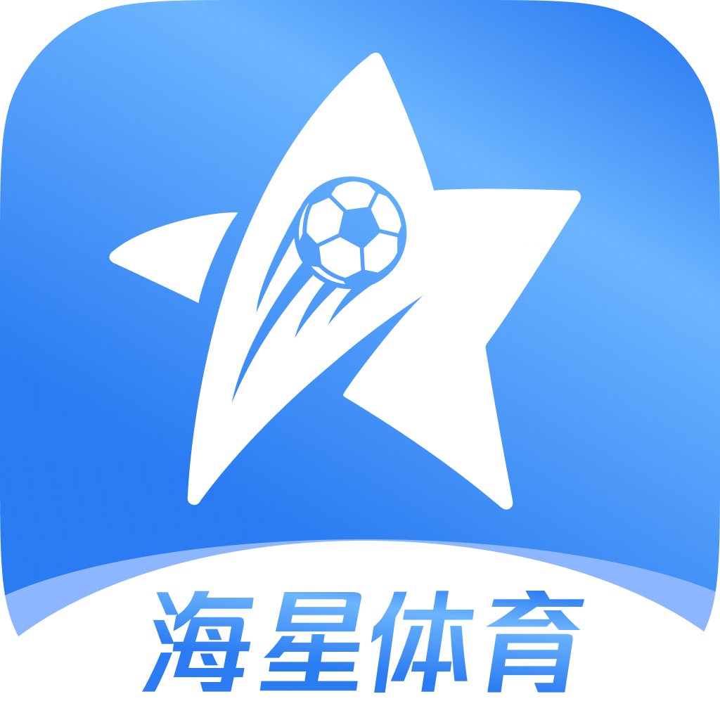 海星体育下载app