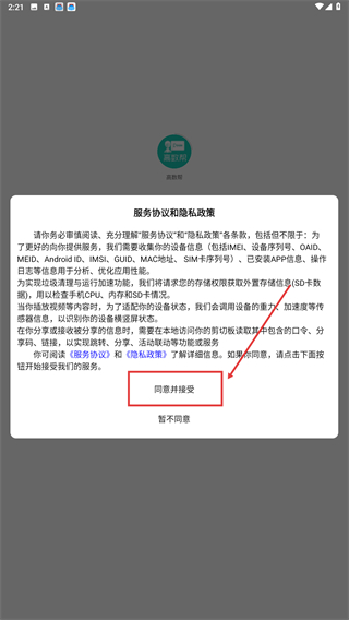 高数帮