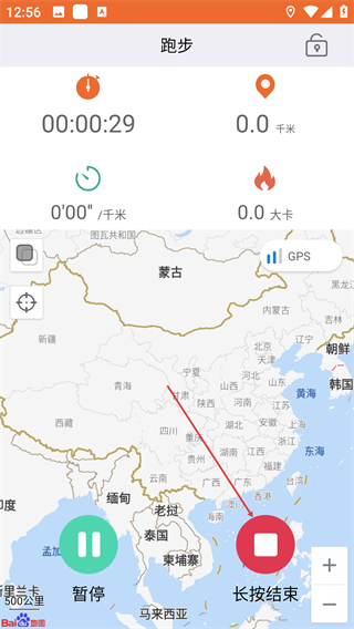 Qwatch