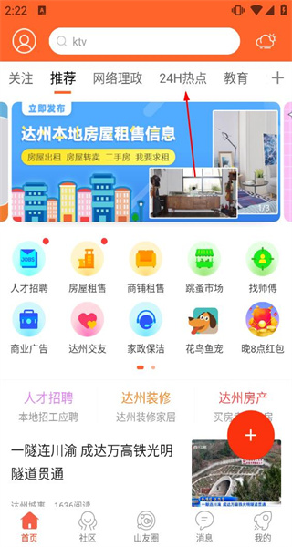 凤凰山下