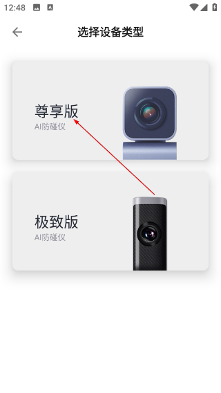 MINIEYE