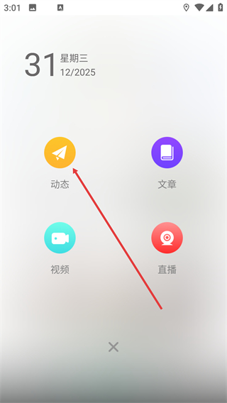 青创头条