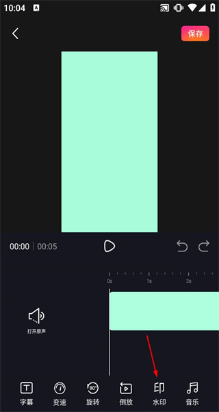 滚动截屏