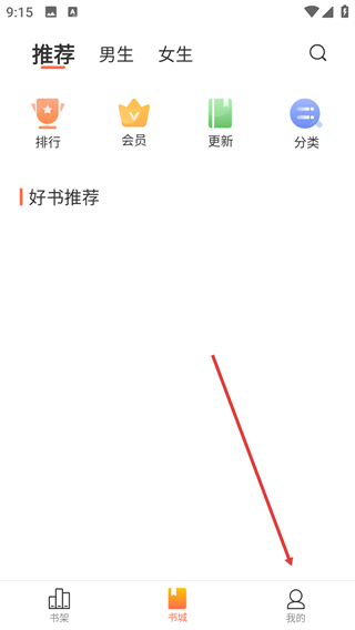 情声官方版