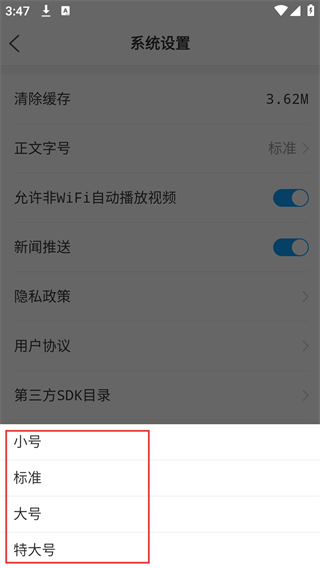 金乡融媒