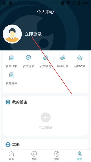 seemo(犀陌)