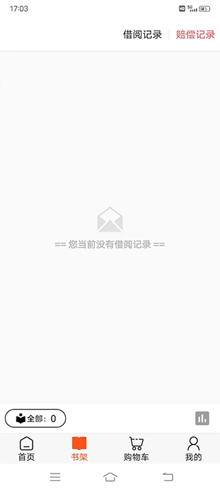 读书吧官方版